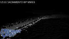 US6 Sacramento WB WP MM89 live camera view
